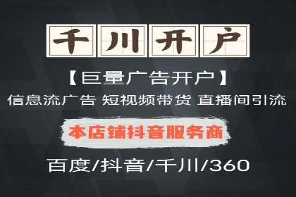SEM开户必看：案例分析及优化技巧