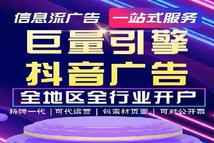 案例分享：如何利用百度广告竞价实现精准营销