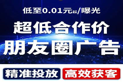 百度信息流广告推广：成功案例解析