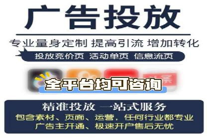 SEO与SEM结合，助力企业实现网络营销新高度